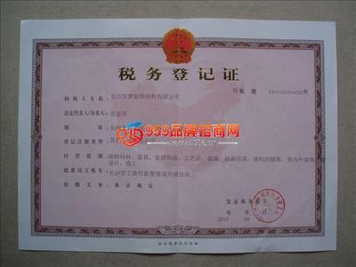 长沙筑梦装饰材料 招商加盟 产品代理-959品牌招商网
