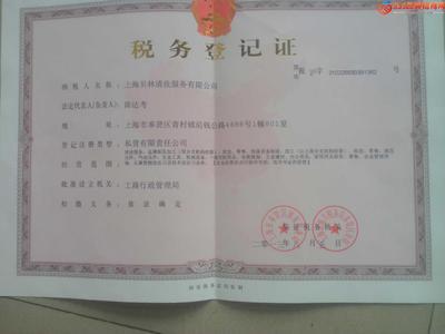 上海贝林清洗服务 招商加盟 产品代理-959品牌招商网
