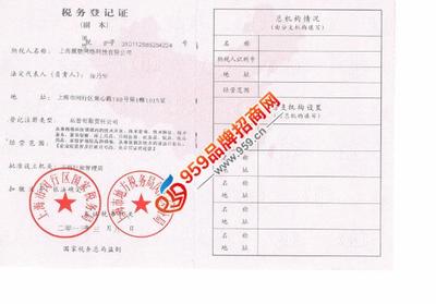 习福酒业(上海) 招商加盟 产品代理-959品牌招商网
