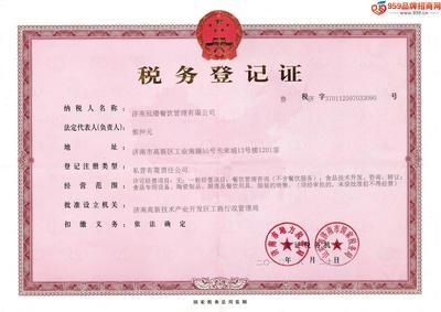 济南冠缨餐饮管理 招商加盟 产品代理-959品牌招商网