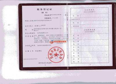 深圳市玛花玛莎内衣 招商加盟 产品代理-959品牌招商网