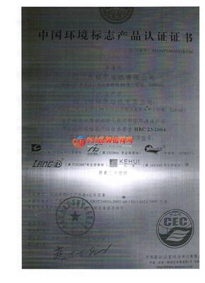 福州市台江新纪元装饰材料店 招商加盟 产品代理-959品牌招商网