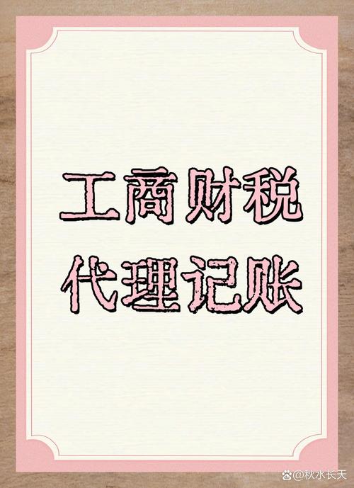 :税务登记