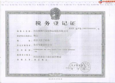 梅纳雪家居饰品 招商加盟 产品代理-959品牌招商网